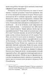 Мері Джейн. Зображення №3