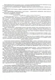 Географія. Комплексна підготовка до HMT/ЗНО 2026. Изображение №2