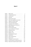 Коротка історія мистецтва. Изображение №1