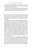 Коротка історія мистецтва. Изображение №4