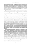 Коротка історія мистецтва. Изображение №7