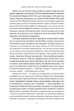 Коротка історія мистецтва. Изображение №8