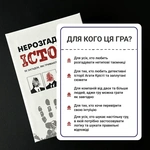 Нерозгадані історії. Изображение №5 Нерозгадані історії. Изображение №5