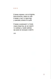Вітер з Марса. Зображення №4 Вітер з Марса. Зображення №4