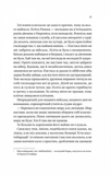 Підпільна держава. Изображение №4