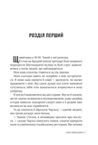 Будинок зі скла. Изображение №2