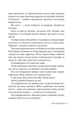 Будинок зі скла. Изображение №4