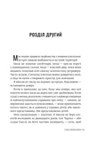 Будинок зі скла. Изображение №6