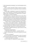 Будинок зі скла. Изображение №8