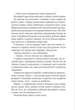 Будинок зі скла. Изображение №9