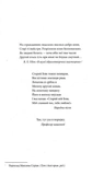 Куджо. Зображення №1