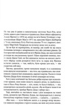 Куджо. Зображення №2