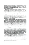 Записник. Сторінки нашого кохання. Зображення №2