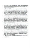 Записник. Сторінки нашого кохання. Зображення №4