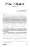 Колонія. Нові темні віки. Книга 1. Зображення №1 Колонія. Нові темні віки. Книга 1. Зображення №1