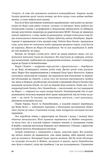 Колонія. Нові темні віки. Книга 1. Зображення №2 Колонія. Нові темні віки. Книга 1. Зображення №2