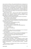 Колонія. Нові темні віки. Книга 1. Зображення №5 Колонія. Нові темні віки. Книга 1. Зображення №5
