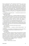 Колонія. Нові темні віки. Книга 1. Зображення №8 Колонія. Нові темні віки. Книга 1. Зображення №8