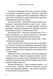Світанок Малібу Limited edition. Изображение №3