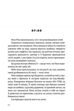 Світанок Малібу Limited edition. Изображение №6