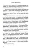 Світанок Малібу Limited edition. Изображение №8
