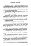 Світанок Малібу Limited edition. Изображение №9