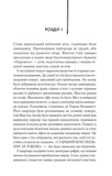 1984. Колгосп тварин (екслюзив). Зображення №2