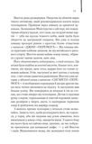 1984. Колгосп тварин (екслюзив). Зображення №6