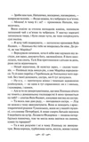 ЇЇ вишиване життя. Изображение №2