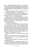 ЇЇ вишиване життя. Изображение №3