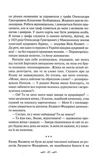 ЇЇ вишиване життя. Изображение №4