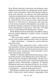 ЇЇ вишиване життя. Изображение №5