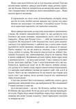 Моя дитина не хоче їсти. Изображение №8