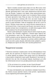 Моя дитина не хоче їсти. Изображение №9