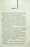 Ляльководи. Изображение №2
