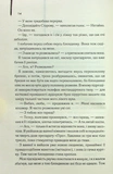 Ляльководи. Изображение №3