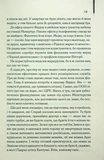 Ляльководи. Изображение №4