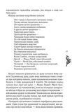 Чорноморський похід. Зображення №4 Чорноморський похід. Зображення №4