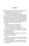Цифрова фортеця (новий формат). Зображення №1