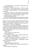 Цифрова фортеця (новий формат). Зображення №2