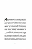 Катананхе. Изображение №1