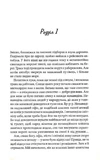 Вино мого життя. Изображение №1