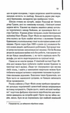 Багач, бідняк. Зображення №4
