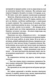 Вино мого життя. Изображение №7