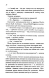 Вино мого життя. Изображение №8