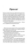 Колискова. Изображение №1