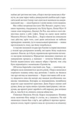 Земля мертвих. Оновлене видання. Зображення №2