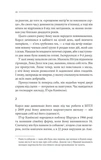 Земля мертвих. Оновлене видання. Зображення №6