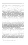Земля мертвих. Оновлене видання. Зображення №7