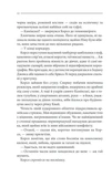 Земля мертвих. Оновлене видання. Зображення №8